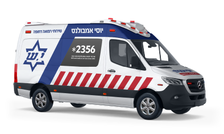אמבולנס יוסי